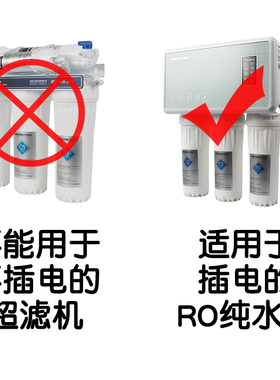 万泉达 净水器通用快接棉o家用级反渗透活性炭装