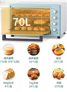 NONI电烤箱大容量家用商用私房烘焙自动升