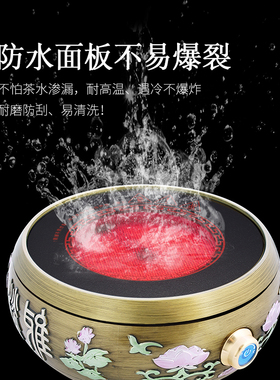 电陶炉茶炉小型茶炉迷你保温茶炉挑壶煮茶炉光波炉煮茶器
