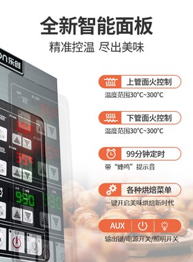 乐创烤箱商用层二层四盘大容量披萨面包大型烘炉电烤箱