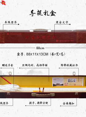 宝合蔚县剪纸礼品剪纸横幅山水色立体剪纸装饰画溪山青气图