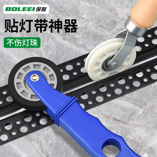 贴灯带神器滚轮贴低压灯带实木压轮通用线条灯带安装固定辅助工具 - 图0