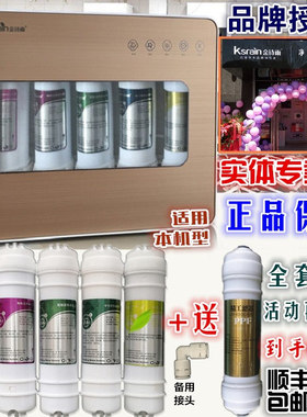金诗雨超过五级全韩式通用快插接