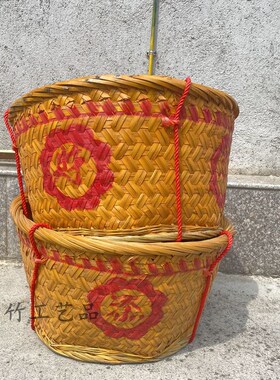 竹编制品箩筐竹篮子篮闽南婚庆竹篮喜事竹编织篮手工手工竹编箩筐