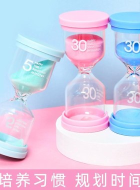 儿童沙漏计时创意3分钟时间刷牙计时迷你摆件沙漏计时器学习