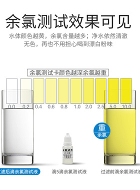 水龙头过滤器自来水净水器