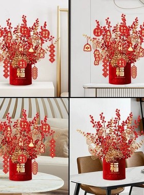 乔迁之喜福桶装饰摆件新房搬家礼物客厅插花电视柜结婚房布置用品