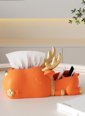 家用纸巾盒抽纸盒客厅奶油风茶几遥控器多功能收纳摆件高级纸抽盒