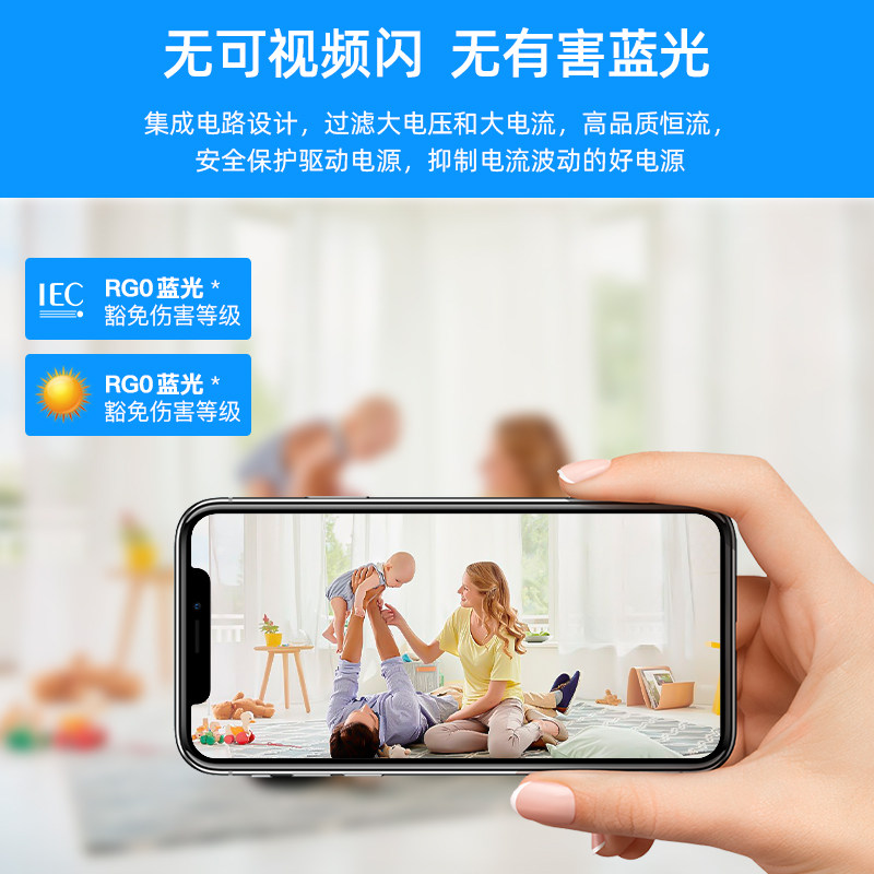 LED高显色全光谱护眼灯管T8防蓝光无频闪节能学生专用长条日光灯,淘宝优惠券,粉丝福利购,淘宝优惠卷