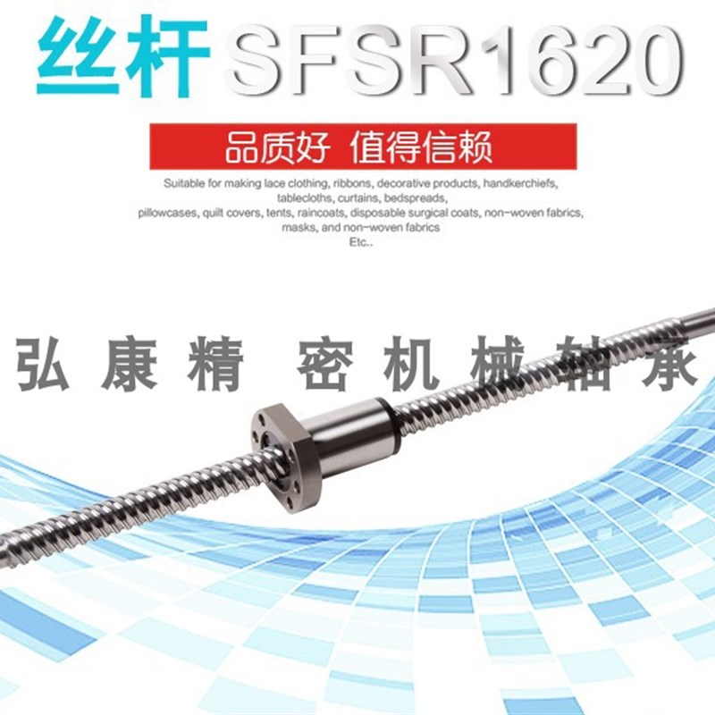 丝杆螺母F225222静音型滚珠丝杆螺母新款 - 图0