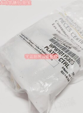 ihnid凯膳怡厨师机调速板厨宝搅拌机调速关厨宝厨师机