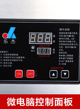 期免息乐杰LJM 六桶雪绵绵冰机制冰机商用绵绵冰砖机