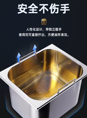乐创 炸炉商用电油炸锅缸炸 油条炸鸡块机单缸炸串机油炸大容量