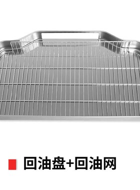 油炸机专用加厚回油盘油锅原厂接油桶炸篮油渣铲炸炉