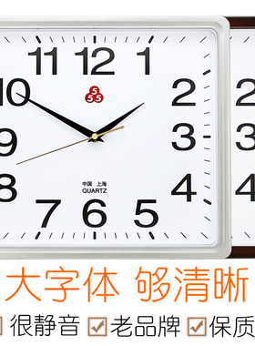 三五牌挂钟客厅家用长方形现代大气钟表教室时钟挂墙静音时尚
