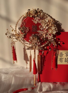 中式喜扇秀禾扇新娘结婚出嫁团扇面古风长柄成品手工diy材料包