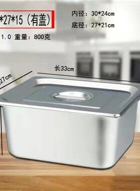 特厚炸锅长方炸盆关东煮份数盆电炸炉内胆摆摊小吃方盆串串
