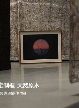 裱画框实木相框摄影拼图手工桃照片打印装裱挂墙 号
