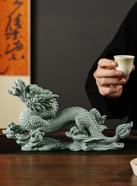 创意精品青砂石茶玩养招财龙腾万里茶宠国潮风茶几饰品