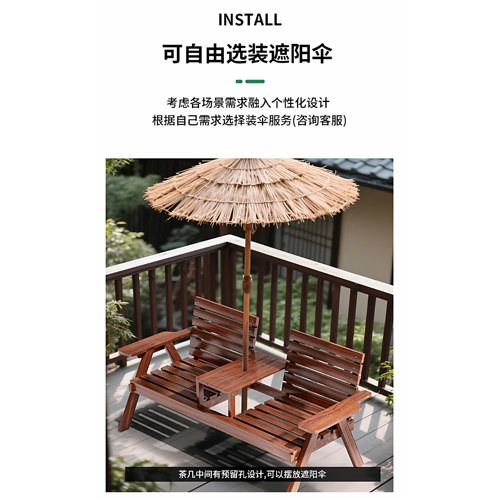 户外庭院实木桌椅阳台别墅炭化防腐双人靠背椅带茶几长公园休闲椅 - 图2