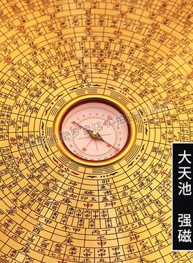 鑫雕一尺十10寸36层三合罗盘高精度专业木圆形带盖大字体罗盘罗经
