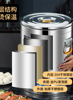 家家莱商用煮面桶电热桶保温桶大容量煮粥桶定时预约