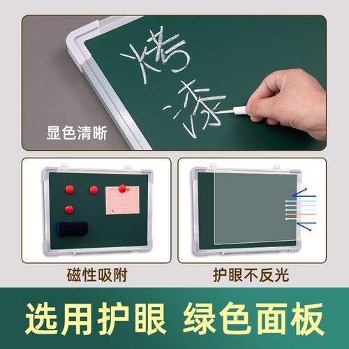 挂式黑板儿童家用教学培训办公磁性小黑板墙单面教师学生学习粉笔 - 图1