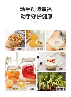 卡士小型烘焙面包小容量发酵箱醒面醒发箱酸奶升升