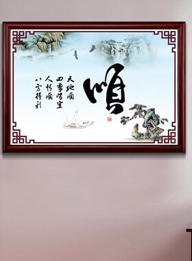 新实木电表箱装饰画免打遮挡箱关配电箱电闸盒上掀式