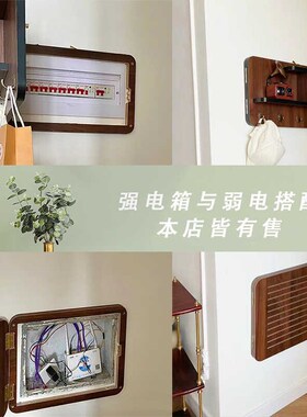 电表箱装饰画免打配电箱挂画改造电闸箱遮挡