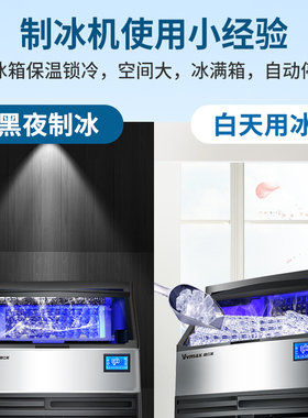 坂汇制冰商用奶茶店大型磅公斤大容量全自动方冰块制作