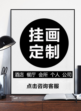 手绘油画肌理丙烯画风景物照片客厅挂画家居酒店装饰画