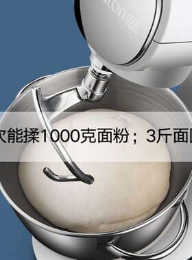 阿诗顿厨师和面搅拌揉面打蛋鲜奶油