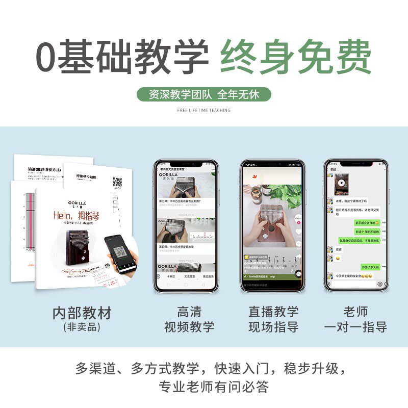 歌芮拉gorilla卡林巴琴拇指钢琴手指琴17音初学者女迷你乐器专业,淘宝优惠券,粉丝福利购,淘宝优惠卷