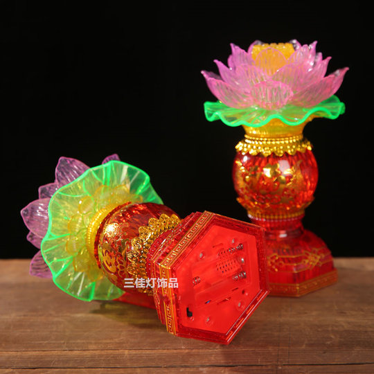 LED colorful lotus color-changing lamp household plug-in battery dual-purpose lotus lamp worshiping Guanyin Bodhisattva Changming Buddha in front of the Buddha