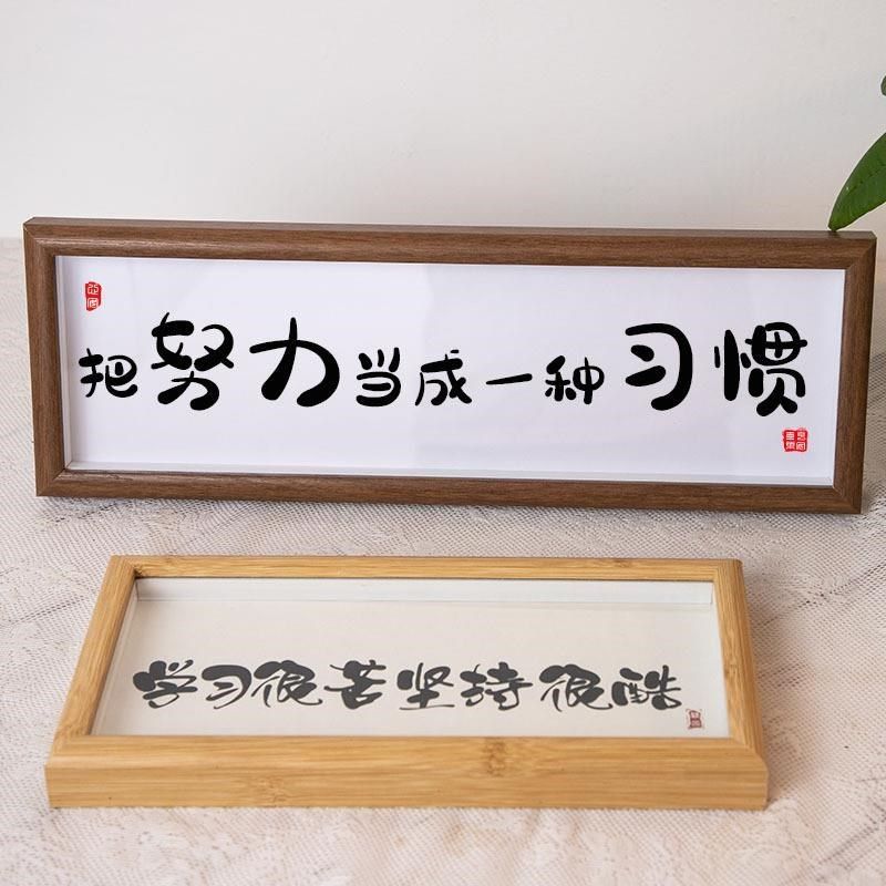 首先你要快乐其他都是其次书法摆件装饰客厅卧室书房字画摆台挂画,淘宝优惠券,粉丝福利购,淘宝优惠卷