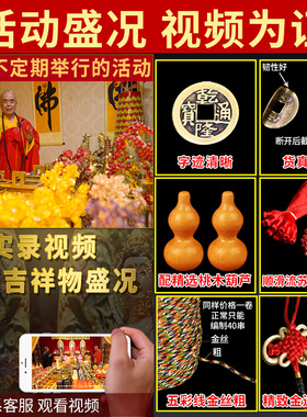 五帝钱真品压门槛门对门随身携带铜钱葫芦挂件专用纯铜十帝六帝钱