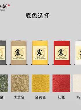 八卦太极图挂画周易卦象乾坤巽兑离震坎艮补角办公室客厅装饰卷轴