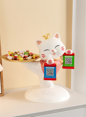 招财猫摆件收钱二维码店铺收银台前台发财猫装饰新店开业大吉礼物