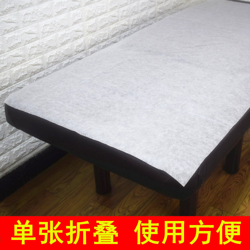 一次性床单美容院带洞垫单透气床垫白色按摩旅游无纺布条足浴垫单,淘宝优惠券,粉丝福利购,淘宝优惠卷