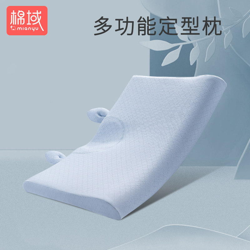 婴儿枕新生儿防扁头定型枕宝宝可调节儿童纯棉乳胶枕头透气记忆棉,淘宝优惠券,粉丝福利购,淘宝优惠卷