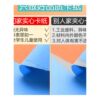 Colored hard cardboard colored paper handmade paper thick hard kindergarten children's production materials a4 paper student painting diy color