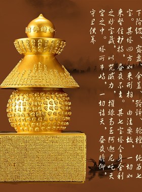 复古风铜器摆件宝箧印陀罗尼塔宝箧印塔仿古舍利塔中式客厅装饰品