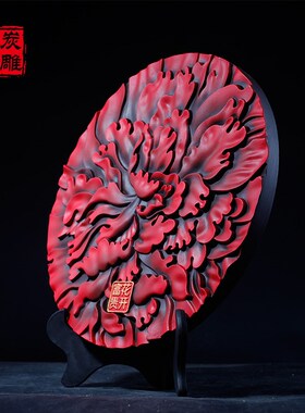 金乌炭雕花开富贵中国风办公室客厅玄关摆件送长辈创意礼品可定制