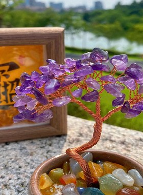 天然黄水晶碎石原石发财树桌面摆件办公室客厅富贵树招财多宝摆件