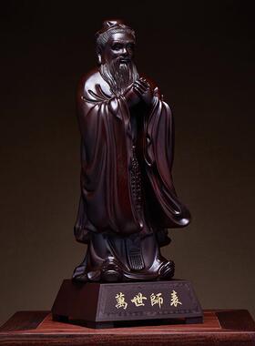 黑檀木雕孔子像摆件实木孔夫子雕像书房摆设送老师校庆礼品工艺品