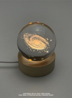 见过银河么我见过银河在你的眼睛里银河系水晶球生日节日礼物