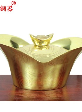 宇卓铜器 纯铜黄铜元宝开盖聚宝盆存钱罐客厅元宝摆件
