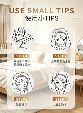 薇碧净颜舒活按摩霜面部按摩膏