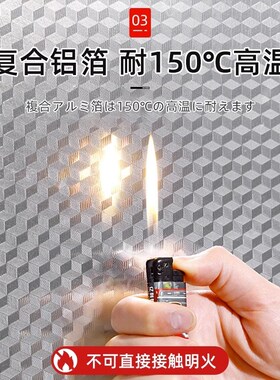 厨房专用防油贴纸灶台防火耐高温自粘墙纸防水台面保护膜加厚翻新